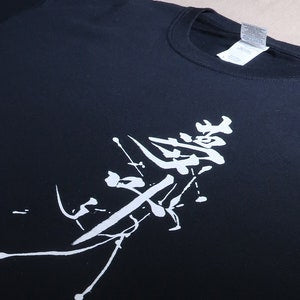 Japanese Calligraphy T-shirt
