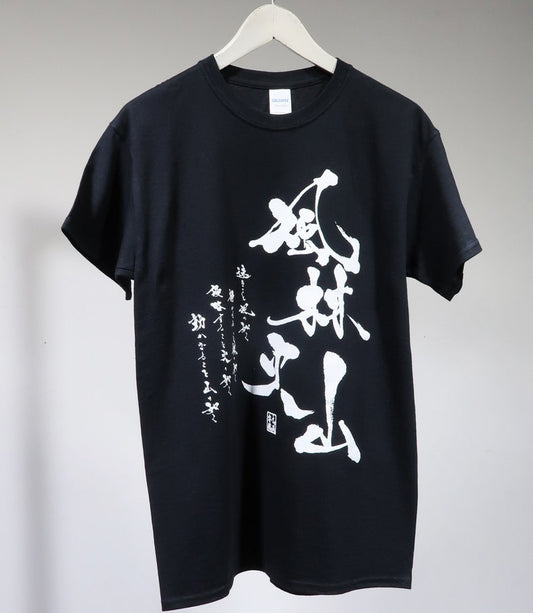 Japanese Calligraphy Aesthetic T-shirt