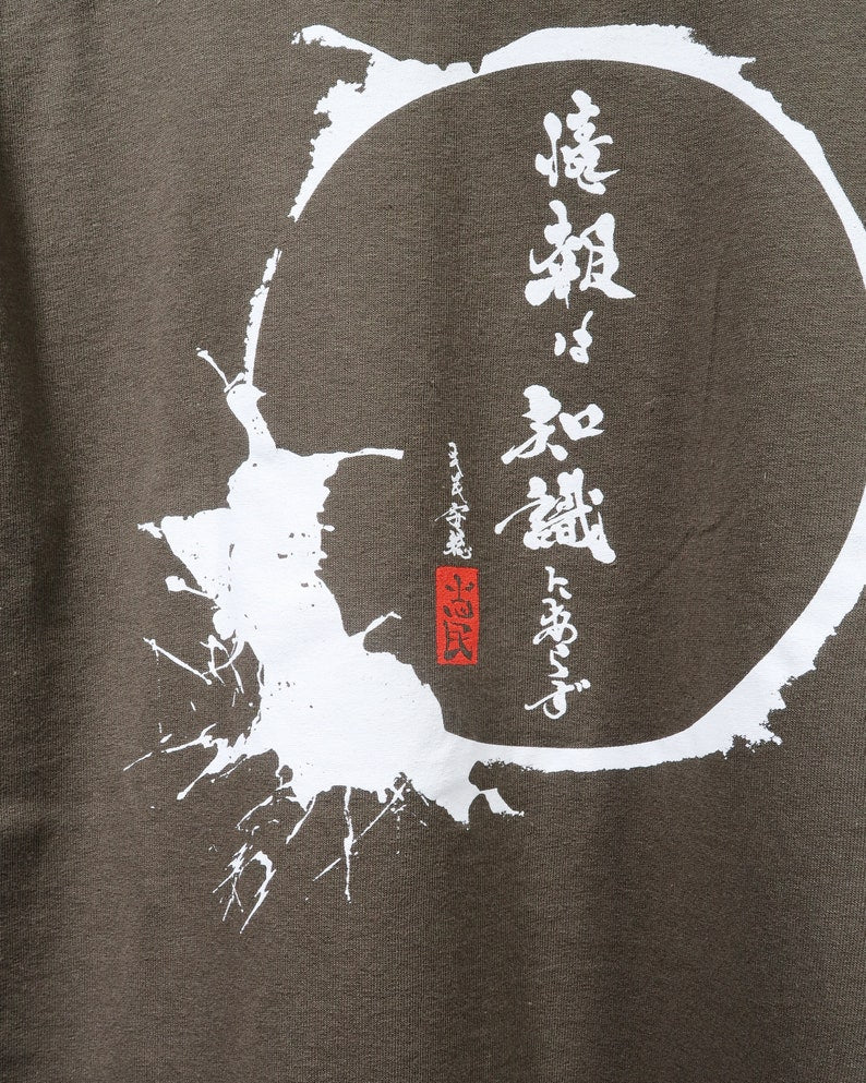 Japanese Calligraphy Aesthetic T-shirt